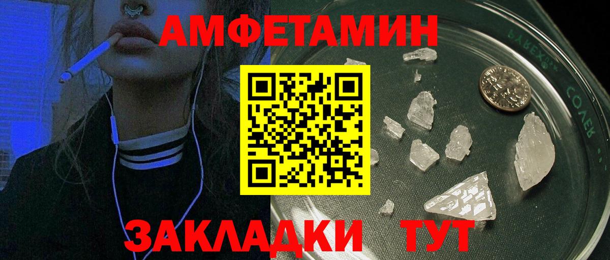 АМФ  АМФЕТАМИН 98%  Вход с VPN  Урус-Мартан 