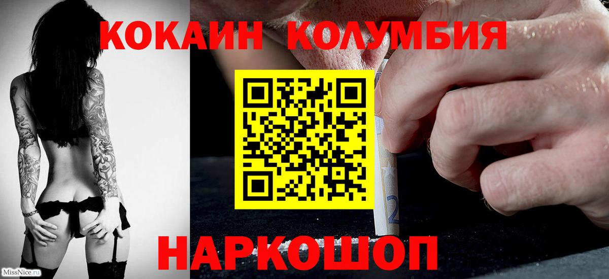 COCAIN FishScale Урус-Мартан