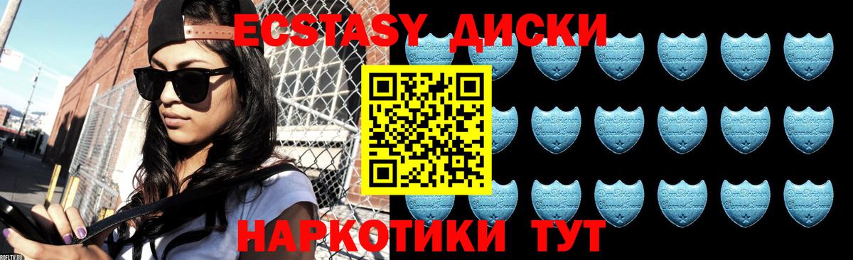 Ecstasy ешки Урус-Мартан