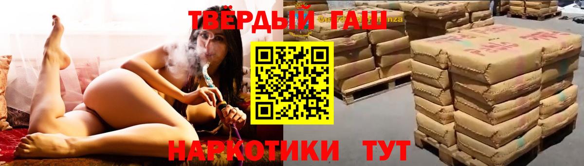 ГАШИШ индика сатива Урус-Мартан
