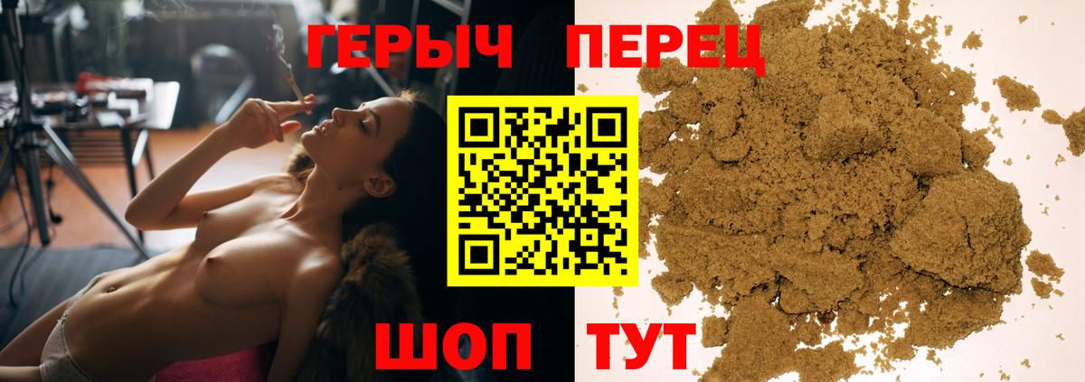 Урус-Мартан  ГЕРОИН гречка  Вход с VPN 
