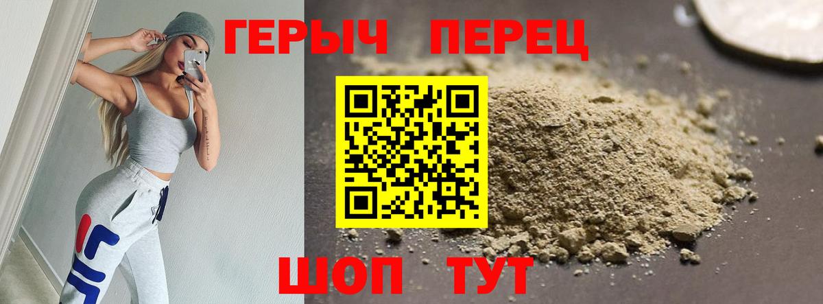 Героин Афган Урус-Мартан