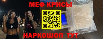 шишки Мариинск