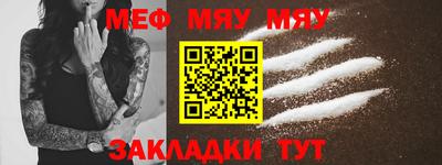 шишки Мариинск