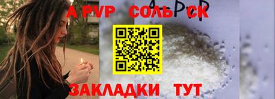 дурь Малгобек