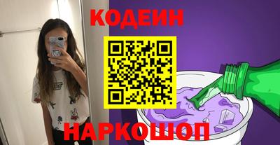 прущий лед Лесосибирск