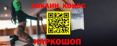 шишки Мариинск