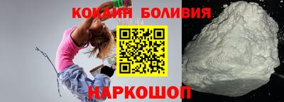 шишки Мариинск