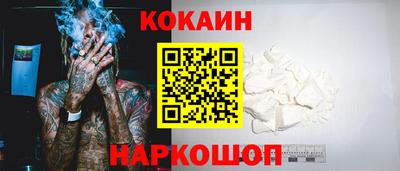 шишки Мариинск