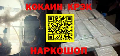 дурь Малгобек