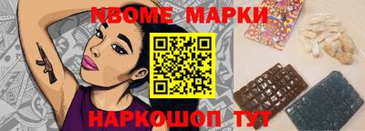 дурь Малгобек