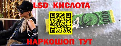 шишки Мариинск