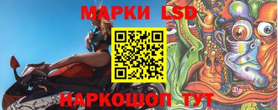 шишки Мариинск