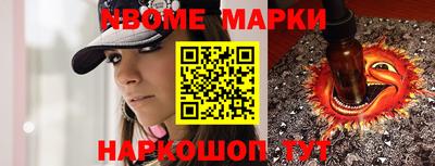 дурь Малгобек