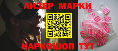 шишки Мариинск