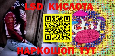 шишки Мариинск