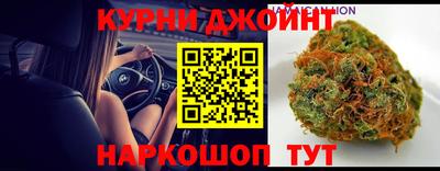 дурь Малгобек
