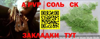 шишки Мариинск