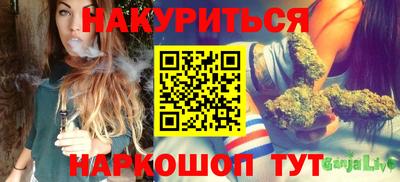 шишки Мариинск