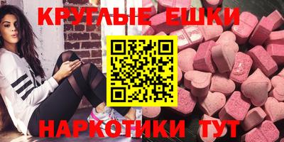 шишки Мариинск