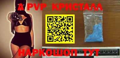 шишки Мариинск