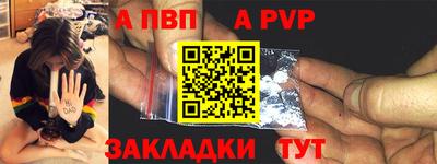дурь Малгобек