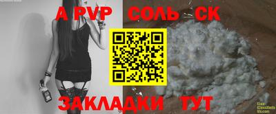 дурь Малгобек