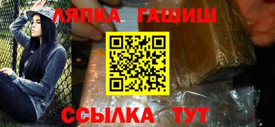 шишки Мариинск
