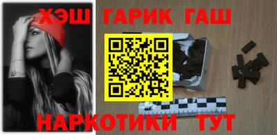 шишки Мариинск