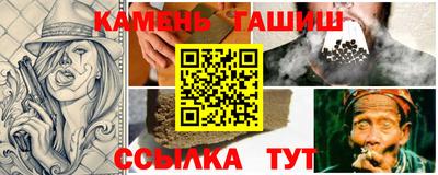 дурь Малгобек
