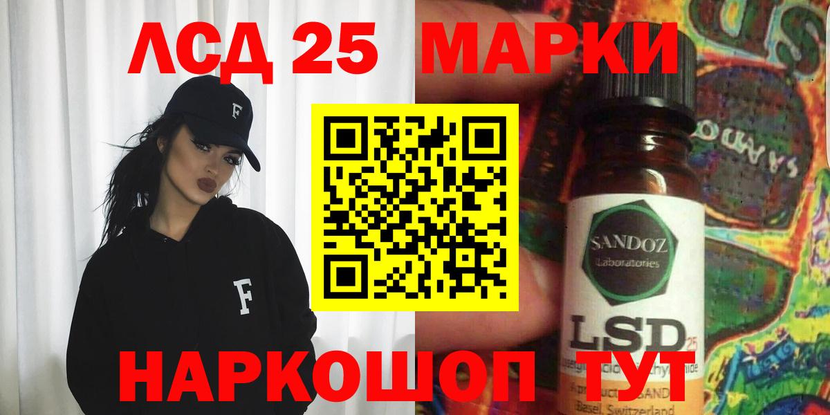 LSD-25 экстази ecstasy  LSD-25 экстази  Урус-Мартан  ЛСД экстази ecstasy  Вход с VPN 