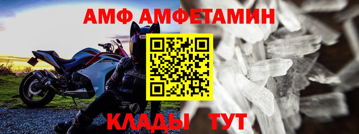 Первитин мет Урус-Мартан