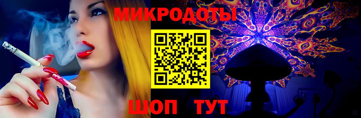 Галлюциногенные грибы Psilocybine cubensis  Вход с VPN  Урус-Мартан 