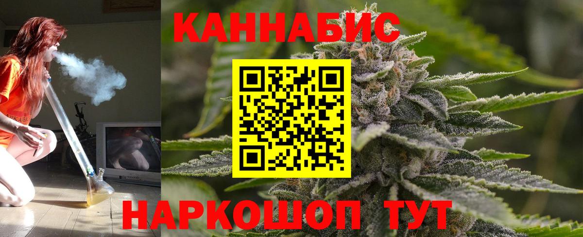Бошки марихуана индика Урус-Мартан